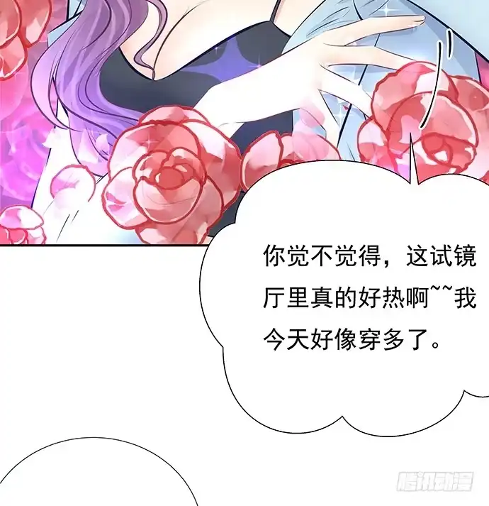 《重生只为追影帝》78.即兴表演 第20页