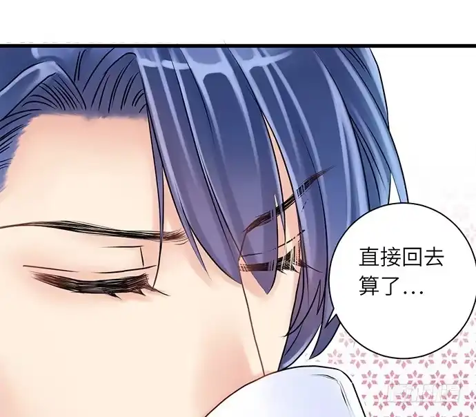 《重生只为追影帝》8.道歉 第19页