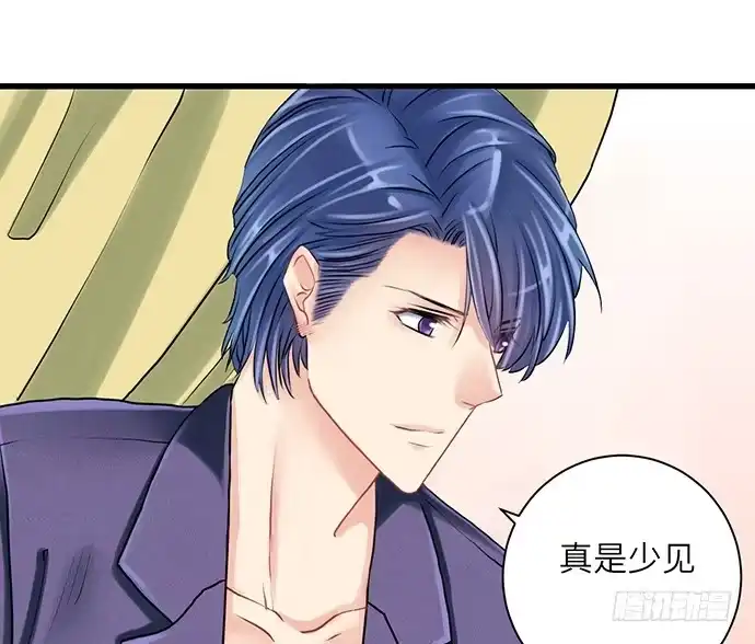 《重生只为追影帝》8.道歉 第47页
