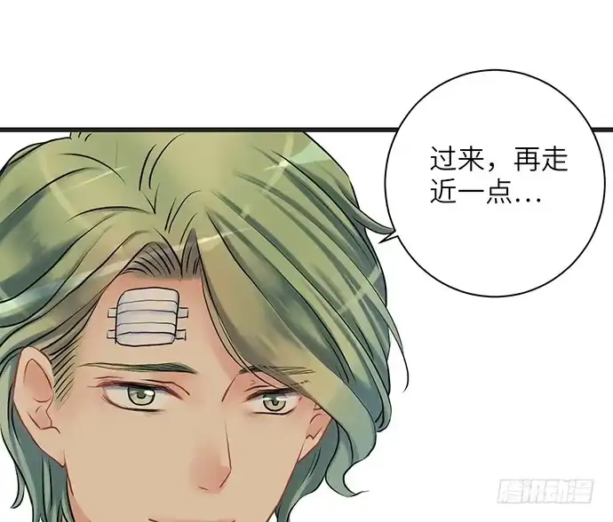 《重生只为追影帝》8.道歉 第7页