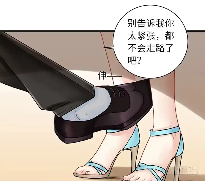 《重生只为追影帝》8.道歉 第11页