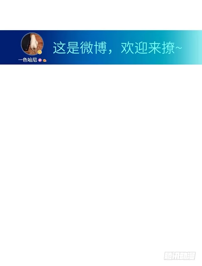 《重生只为追影帝》8.道歉 第80页