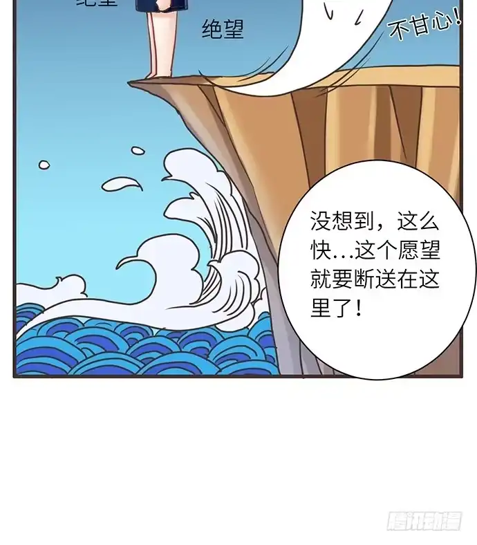 《重生只为追影帝》8.道歉 第68页