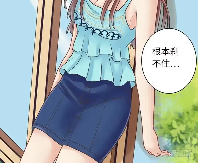 《重生只为追影帝》8.道歉 第63页