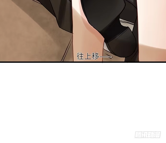 《重生只为追影帝》8.道歉 第15页