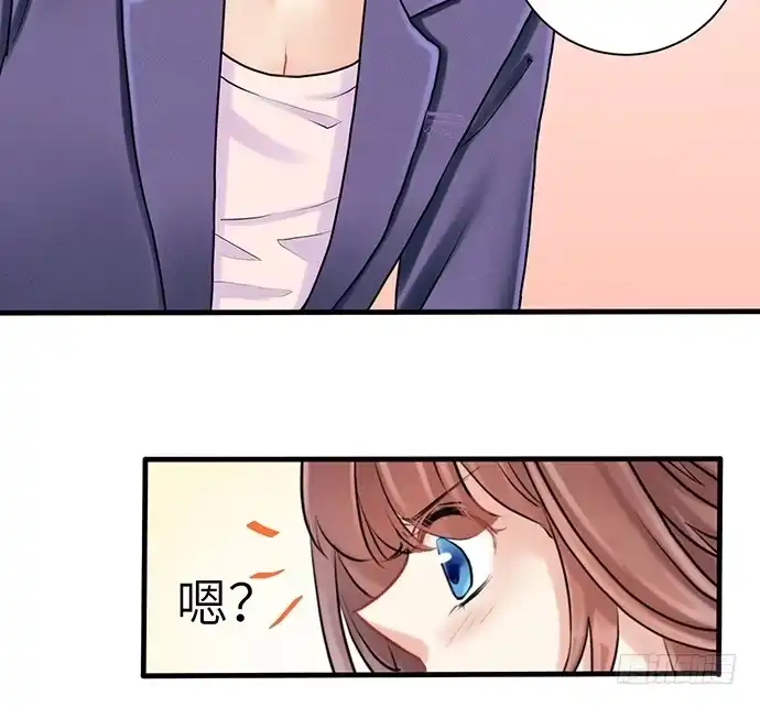 《重生只为追影帝》8.道歉 第48页
