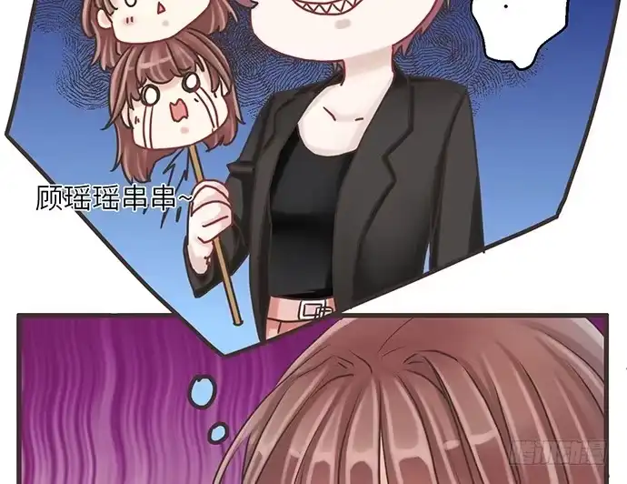 《重生只为追影帝》8.道歉 第65页