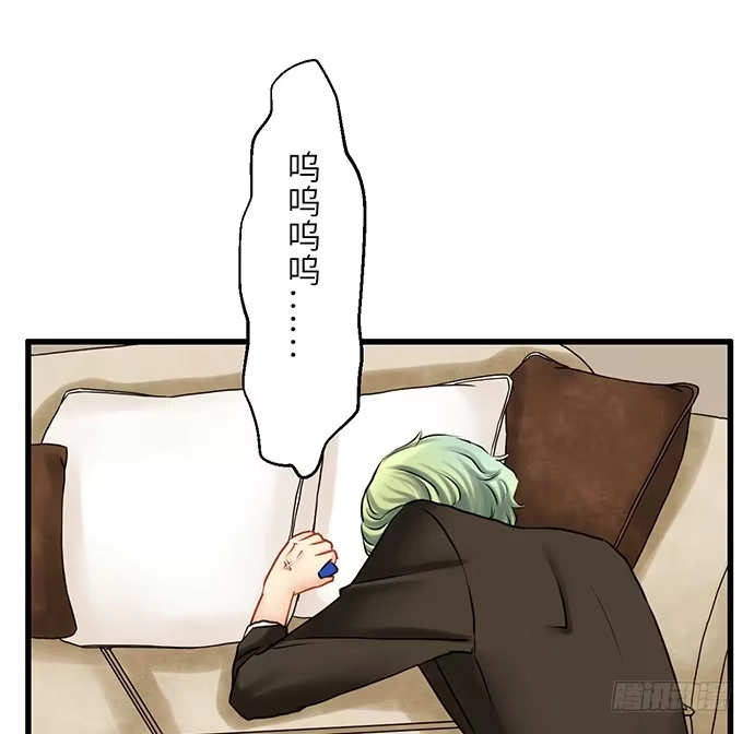 《重生只为追影帝》8.道歉 第57页
