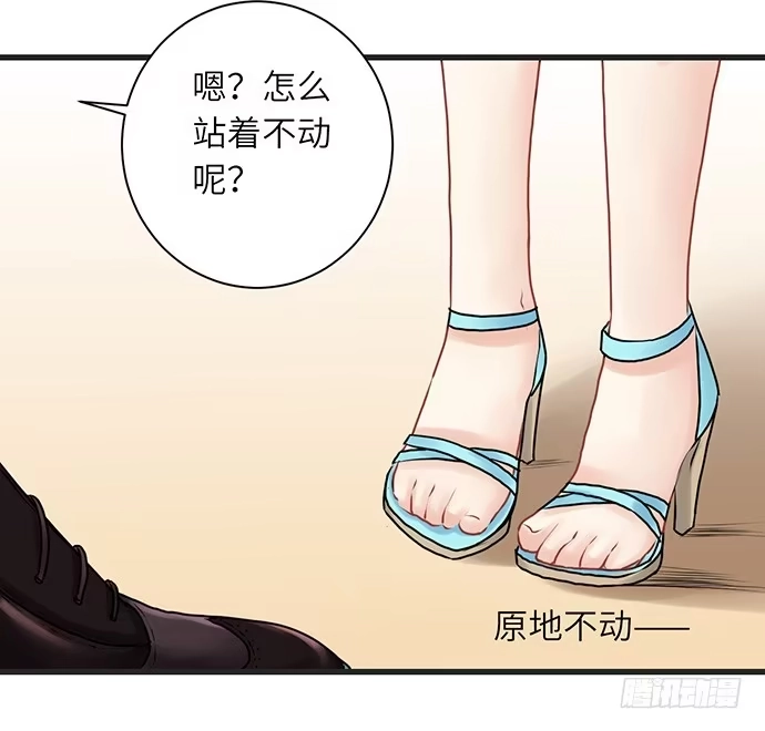 《重生只为追影帝》8.道歉 第10页
