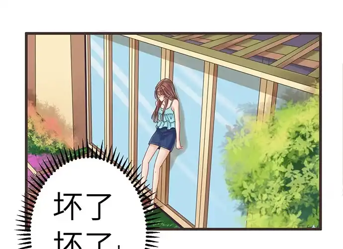 《重生只为追影帝》8.道歉 第61页