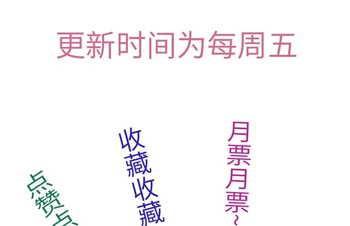 《重生只为追影帝》8.道歉 第78页