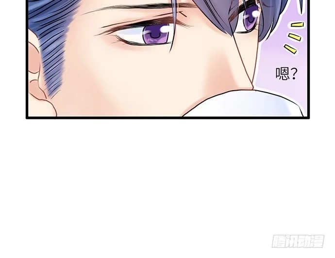 《重生只为追影帝》8.道歉 第21页