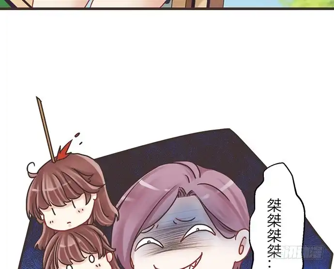 《重生只为追影帝》8.道歉 第64页