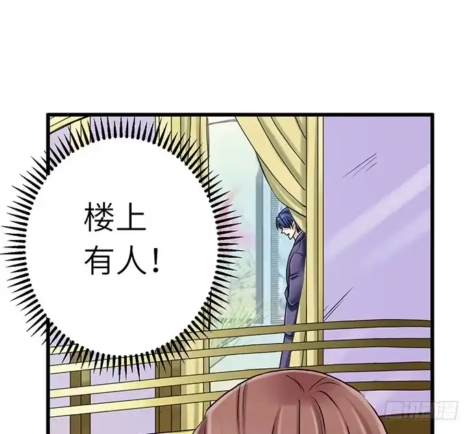 《重生只为追影帝》8.道歉 第51页