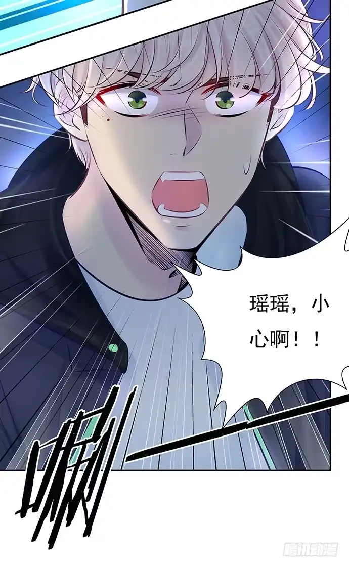 《重生只为追影帝》79.意外状况 第52页