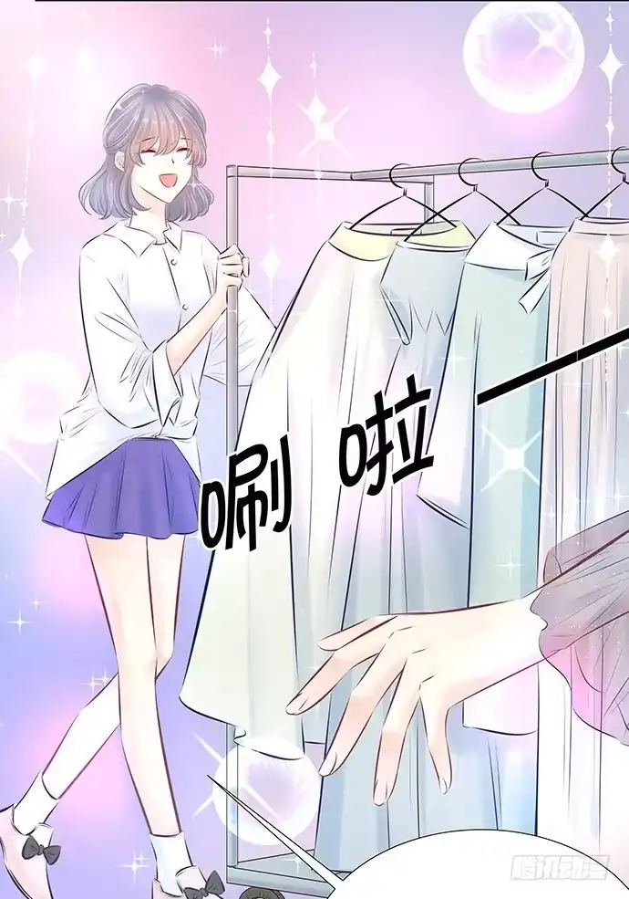 《重生只为追影帝》79.意外状况 第19页