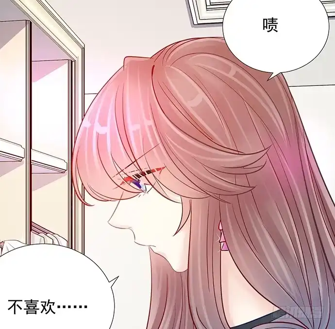 《重生只为追影帝》79.意外状况 第15页