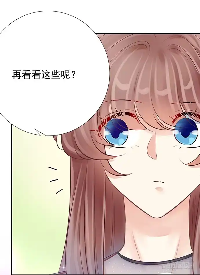 《重生只为追影帝》79.意外状况 第18页