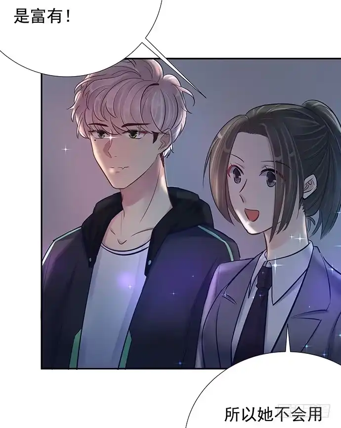 《重生只为追影帝》79.意外状况 第11页