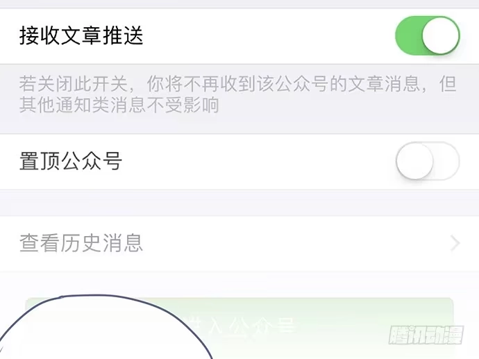 《重生只为追影帝》79.意外状况 第60页
