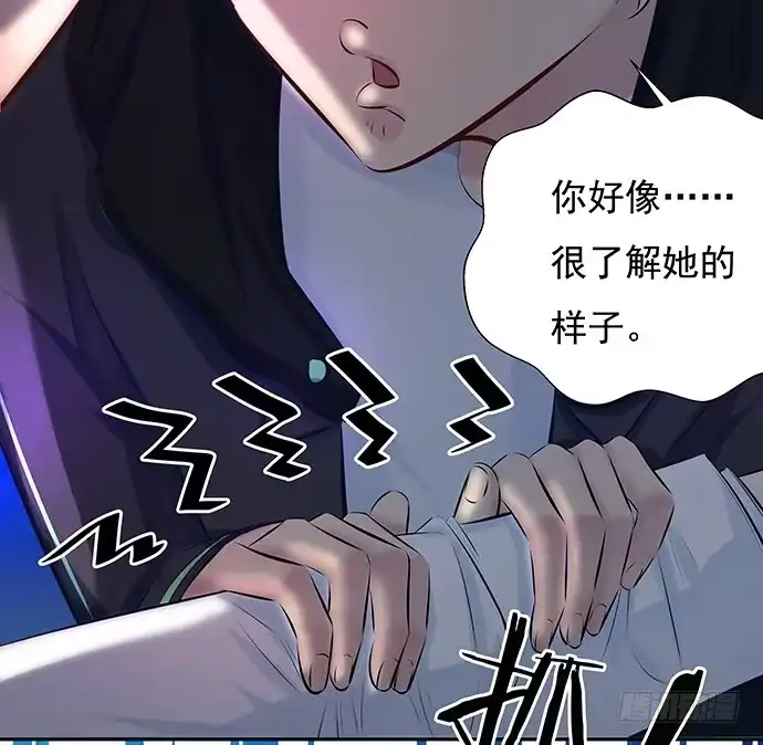 《重生只为追影帝》79.意外状况 第28页