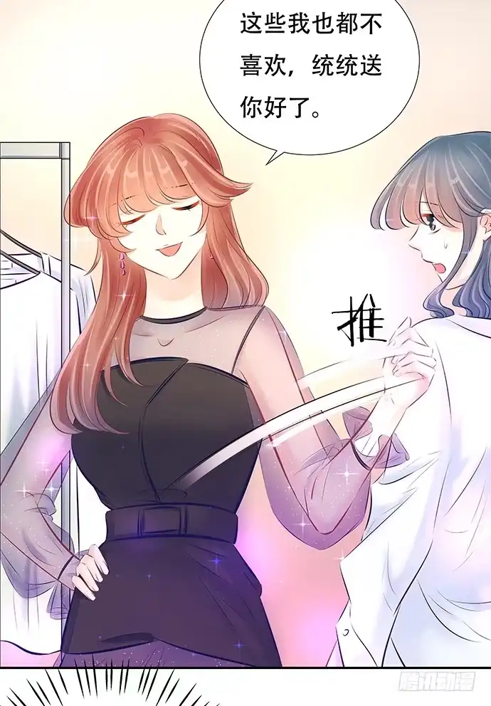 《重生只为追影帝》79.意外状况 第47页