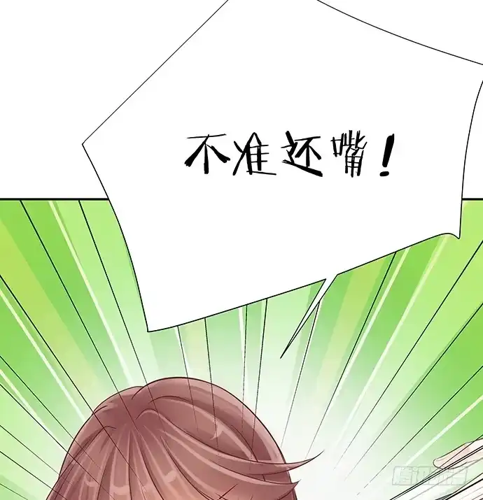 《重生只为追影帝》79.意外状况 第35页