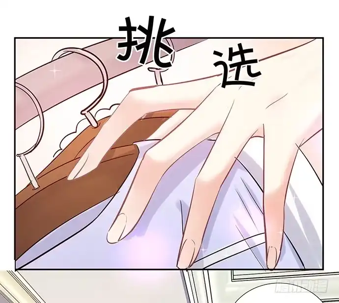 《重生只为追影帝》79.意外状况 第14页