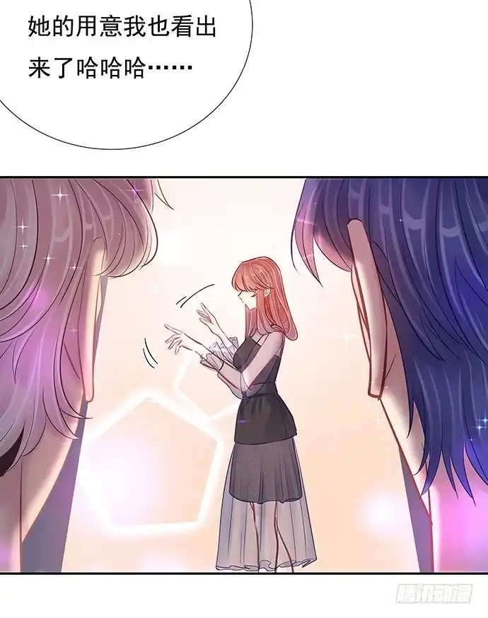 《重生只为追影帝》79.意外状况 第13页