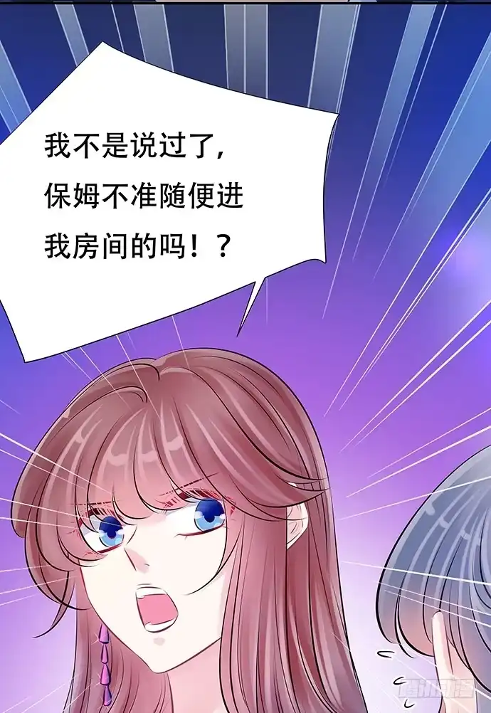 《重生只为追影帝》79.意外状况 第31页