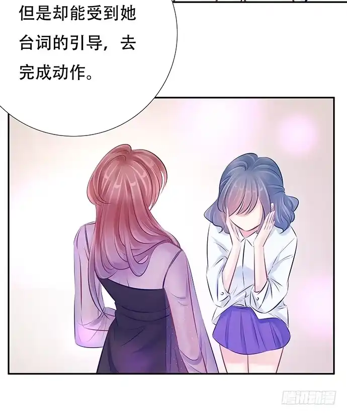 《重生只为追影帝》79.意外状况 第45页