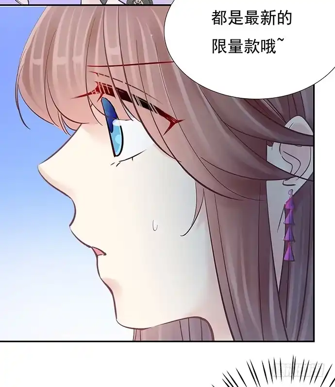 《重生只为追影帝》79.意外状况 第20页