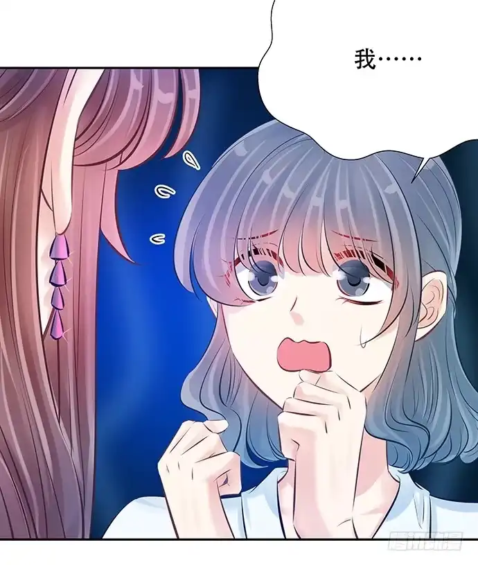 《重生只为追影帝》79.意外状况 第33页