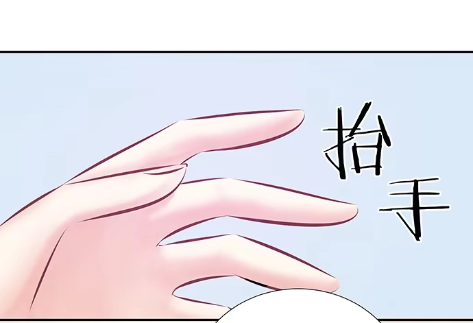 《重生只为追影帝》79.意外状况 第46页