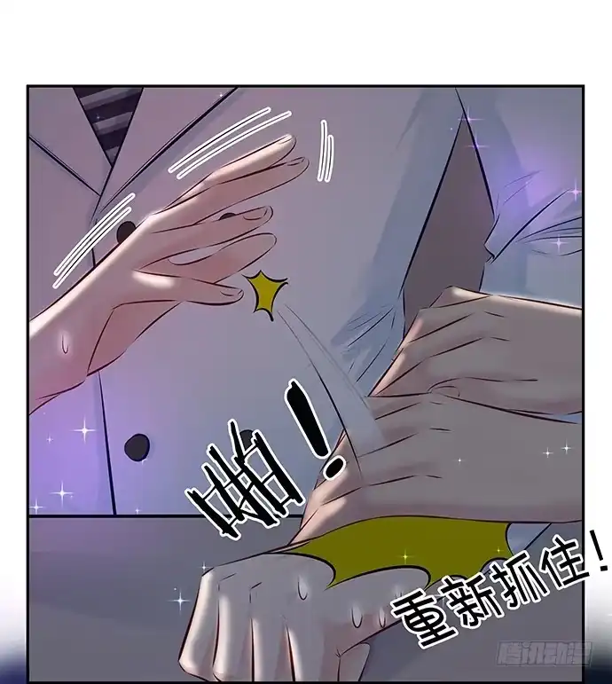 《重生只为追影帝》79.意外状况 第26页