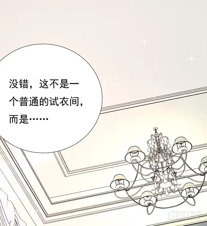 《重生只为追影帝》79.意外状况 第8页