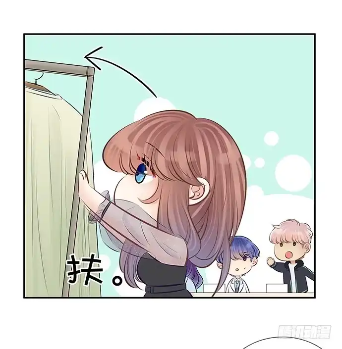 《重生只为追影帝》80.0.1秒的失误 第12页