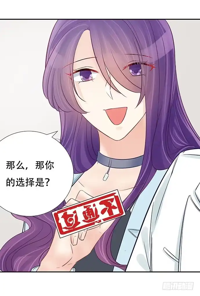 《重生只为追影帝》80.0.1秒的失误 第48页