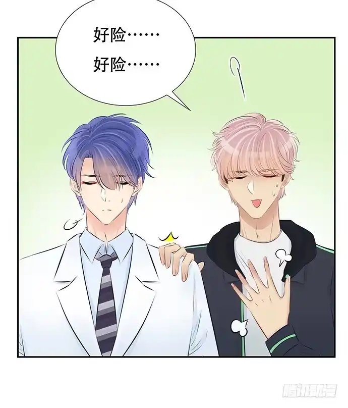 《重生只为追影帝》80.0.1秒的失误 第14页