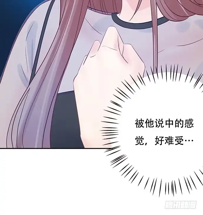 《重生只为追影帝》80.0.1秒的失误 第46页