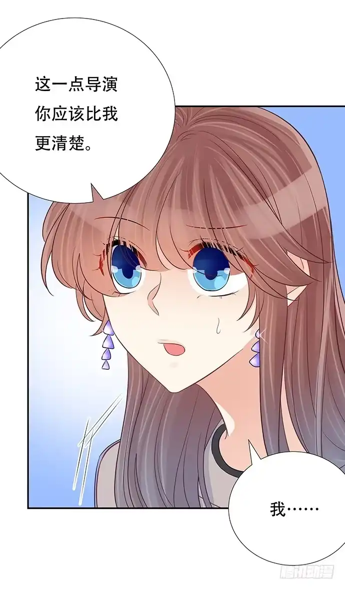 《重生只为追影帝》80.0.1秒的失误 第42页