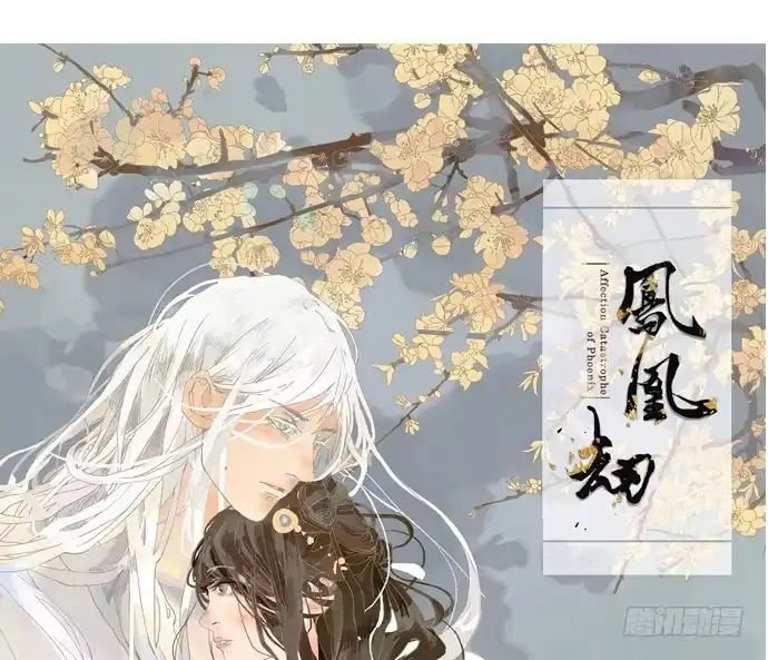 《重生只为追影帝》80.0.1秒的失误 第4页