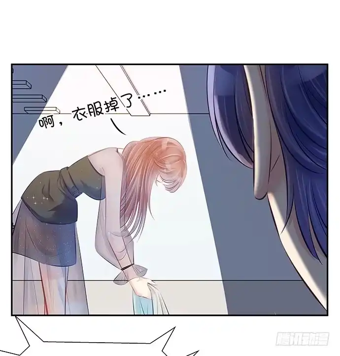 《重生只为追影帝》80.0.1秒的失误 第16页