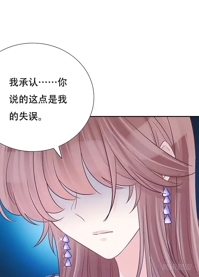 《重生只为追影帝》80.0.1秒的失误 第45页