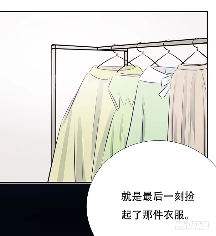 《重生只为追影帝》80.0.1秒的失误 第34页