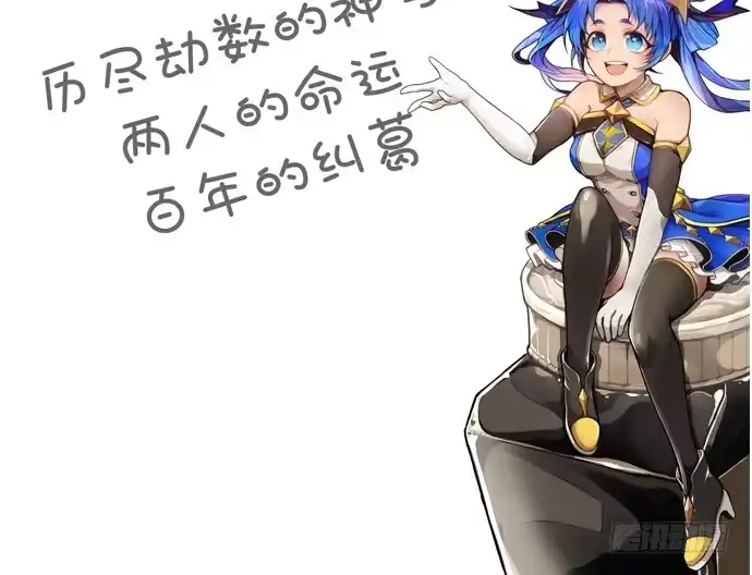 《重生只为追影帝》80.0.1秒的失误 第6页
