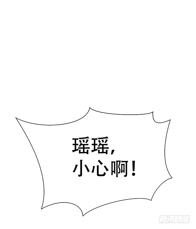 《重生只为追影帝》80.0.1秒的失误 第8页