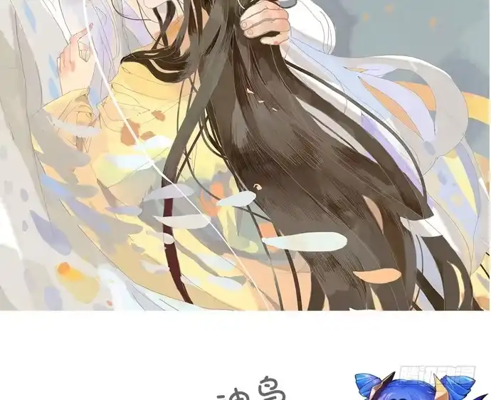《重生只为追影帝》80.0.1秒的失误 第5页