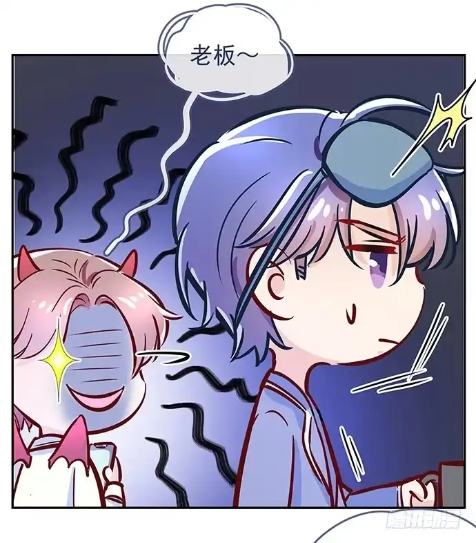 《重生只为追影帝》80.0.1秒的失误 第55页