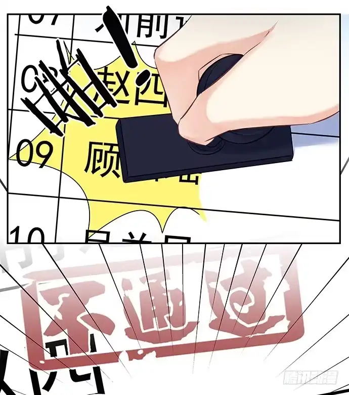 《重生只为追影帝》80.0.1秒的失误 第52页